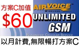 Airvoice Plan C 30days recharge